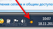 наличие беспроводных сетей