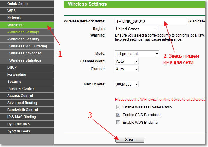 tp link ssid
