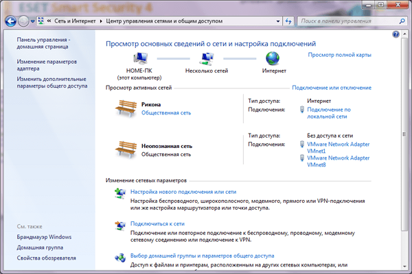 windows сеть настройка