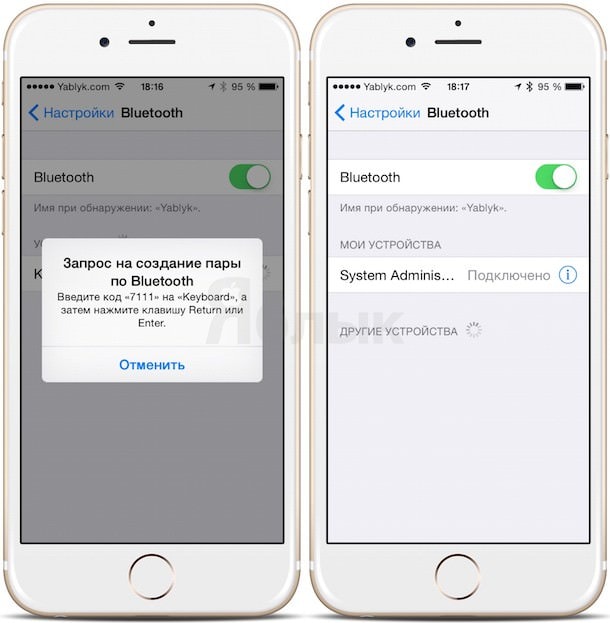 подключение устройства bluetooth