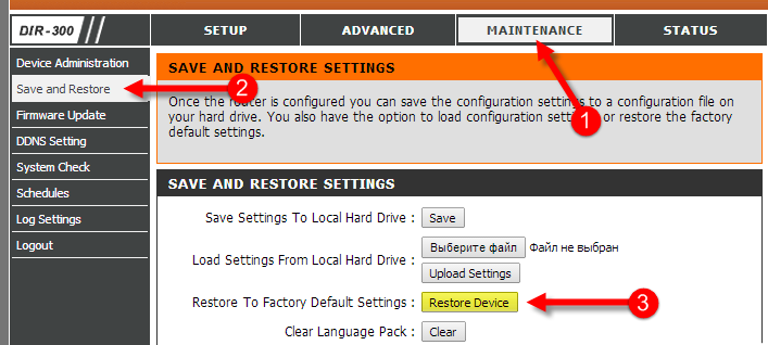 reset dlink модем