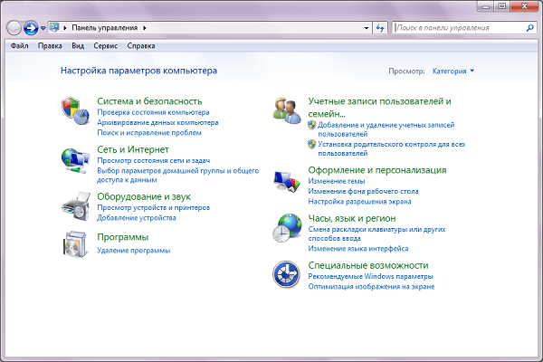 windows параметры