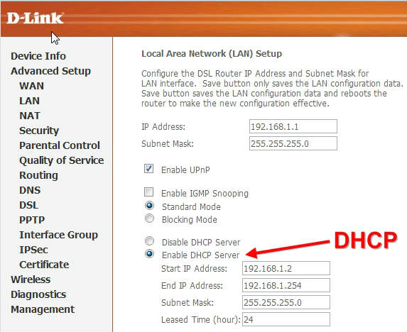 dhcp роутер