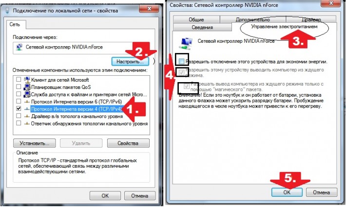 dhcp на windows
