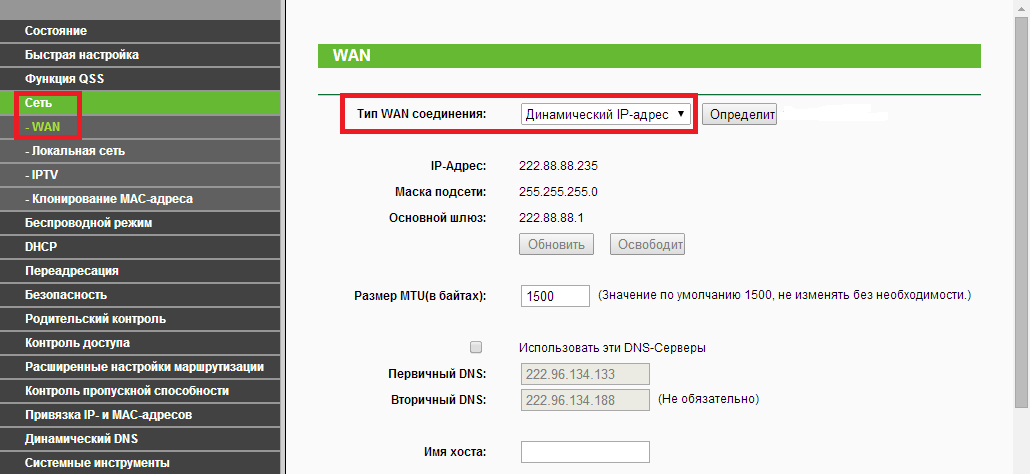 dynamic_ip