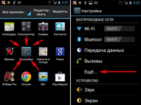 telefon_kak_modem_2