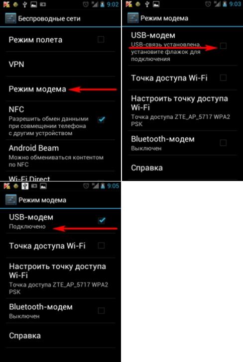 telefon_kak_modem_3