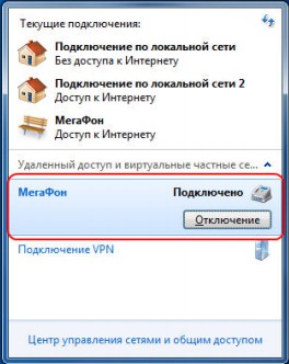 telefon_kak_modem_5_1