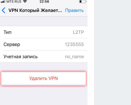 удаление 