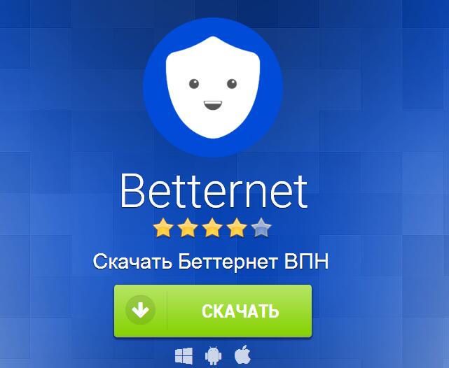 Одно из лучших 