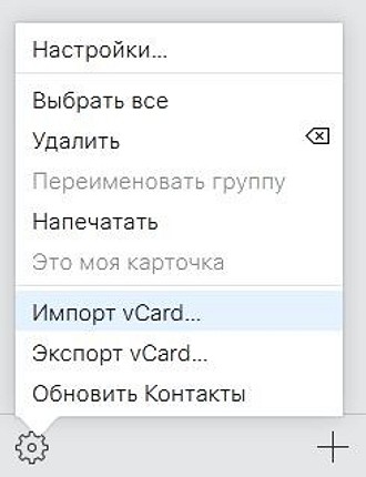 Зайдите в свой Apple ID на айфоне или айпаде, перейдите в раздел iCloud и активируйте ползунок напротив пункта “Контакты”.Чтобы скинуть все файлы на андроид-смартфон, откройте iCoud в бра...