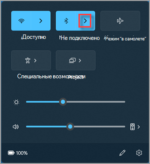 Кнопка 