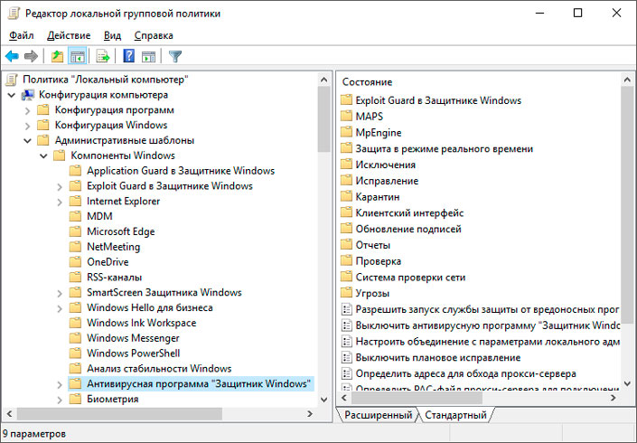 Конфигурация компьютера