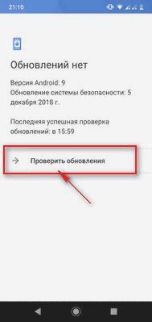 тормозит ютуб на андроиде