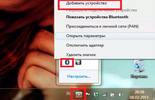 Как подключить наушники через Bluetooth фото 3