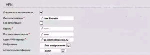 адрес VPN-сервера