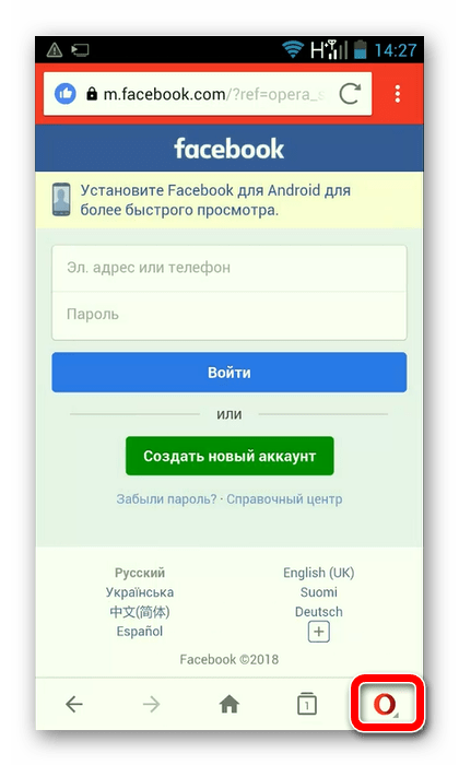 Окно браузера Opera Mini