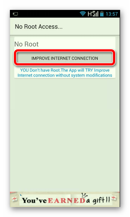 Оптимизация работы интернета без root-прав в Internet Speed Master