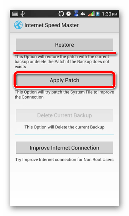 Оптимизация работы интернета с root-правами в Internet Speed Master