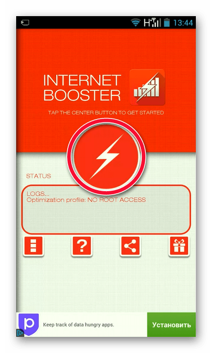 Запуск оптимизации в Internet Booster & Optimizer