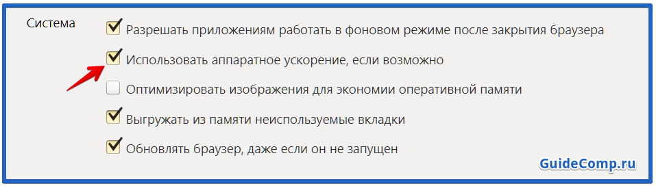 неправильно работает ютуб в яндекс браузере