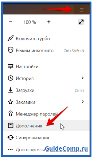 зависает ютуб в яндекс браузере