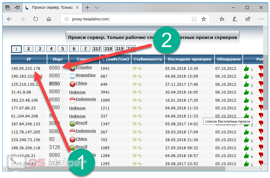 Копирование значений