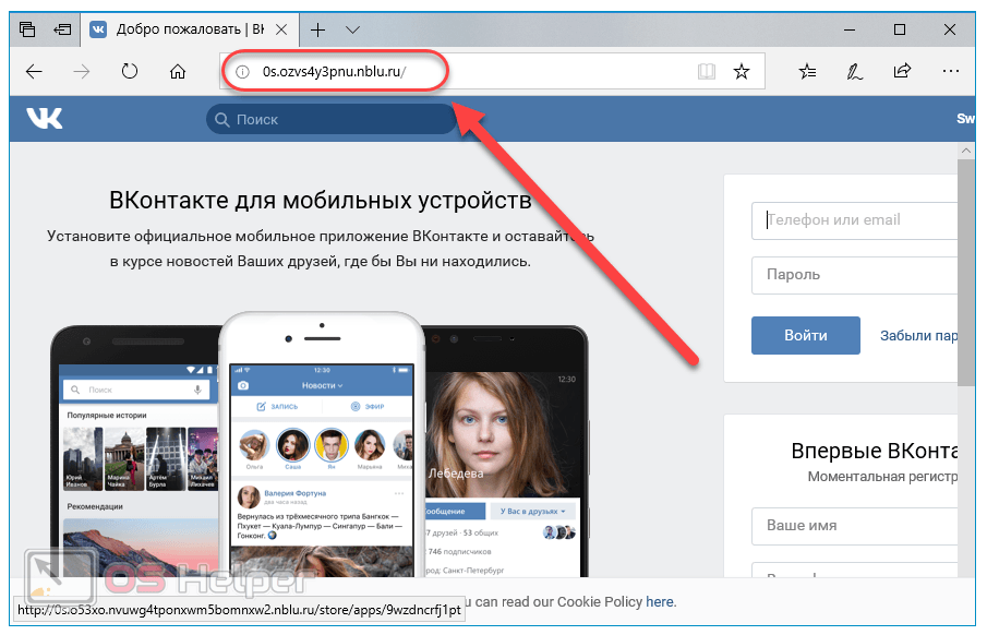 Новый адрес