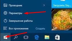 Как подключить беспроводные Bluetooth наушники к ноутбуку?