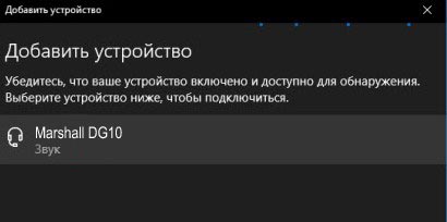 Как подключить беспроводные Bluetooth наушники к ноутбуку?