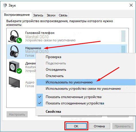 Как подключить беспроводные Bluetooth наушники к ноутбуку?