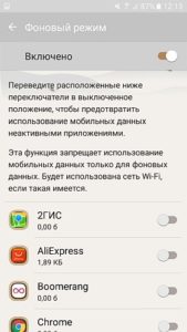 Как увеличить скорость интернета на телефоне Android