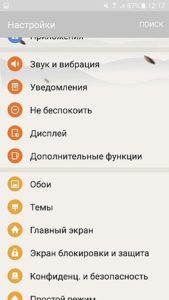 Как увеличить скорость интернета на телефоне Android