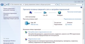  Центр управления сетями