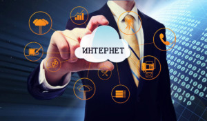  Всемирная сеть содержит огромный объем информации
