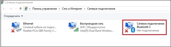 Подключение блютуз в сетевых подключениях