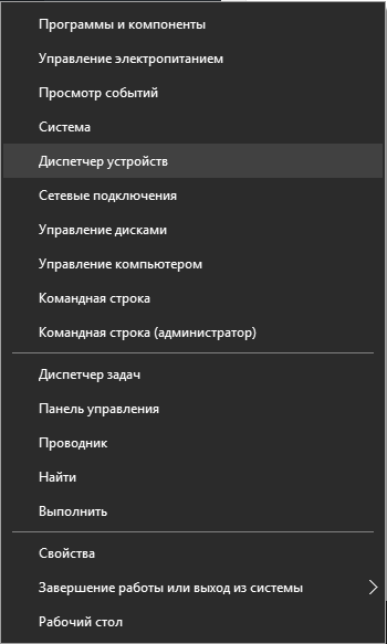 Как подключить Bluetooth наушники