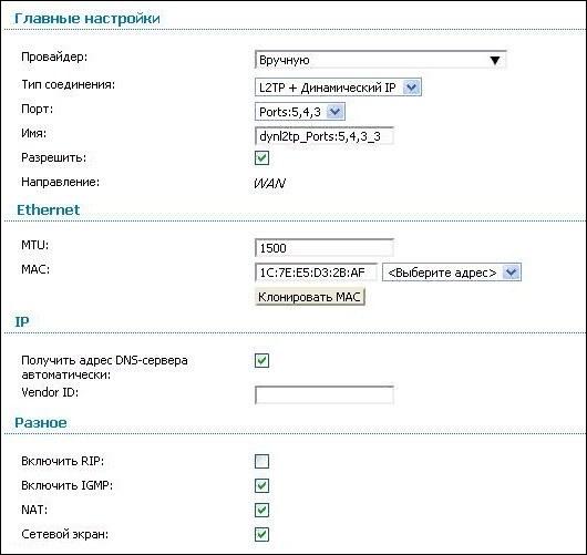 Динамический IP D-Link