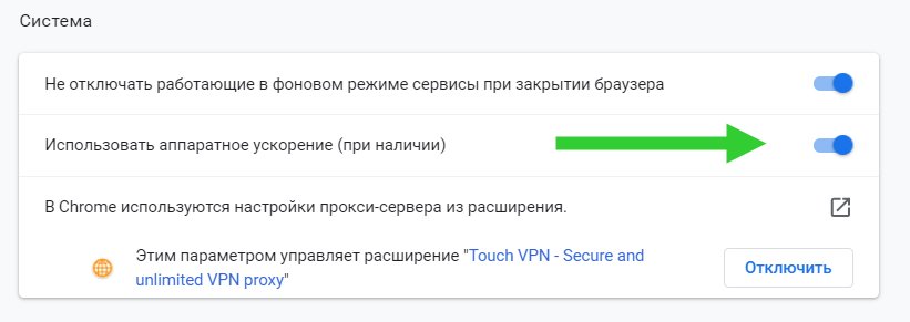 Тормозит Ютуб на Андроиде, лагает, не грузит: решение проблемы
