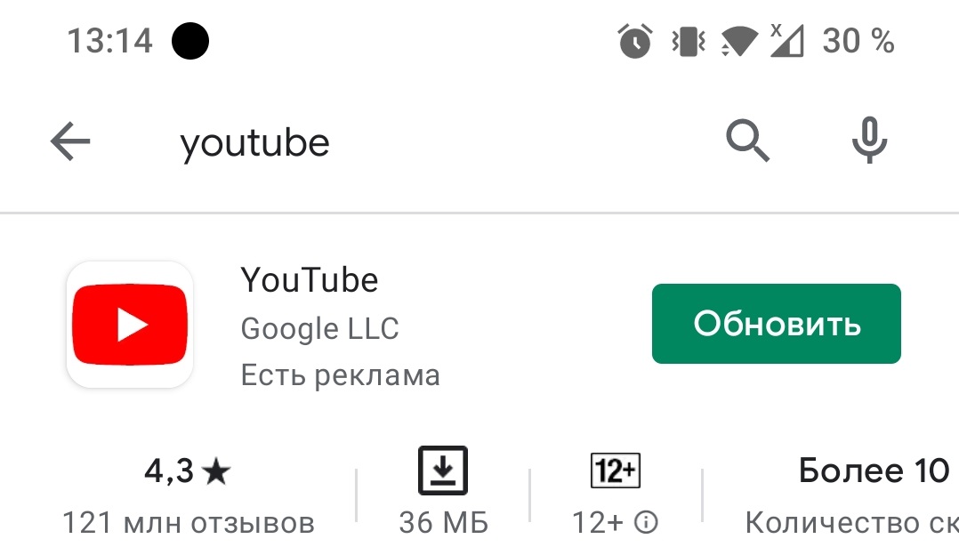 Тормозит Ютуб на Андроиде, лагает, не грузит: решение проблемы