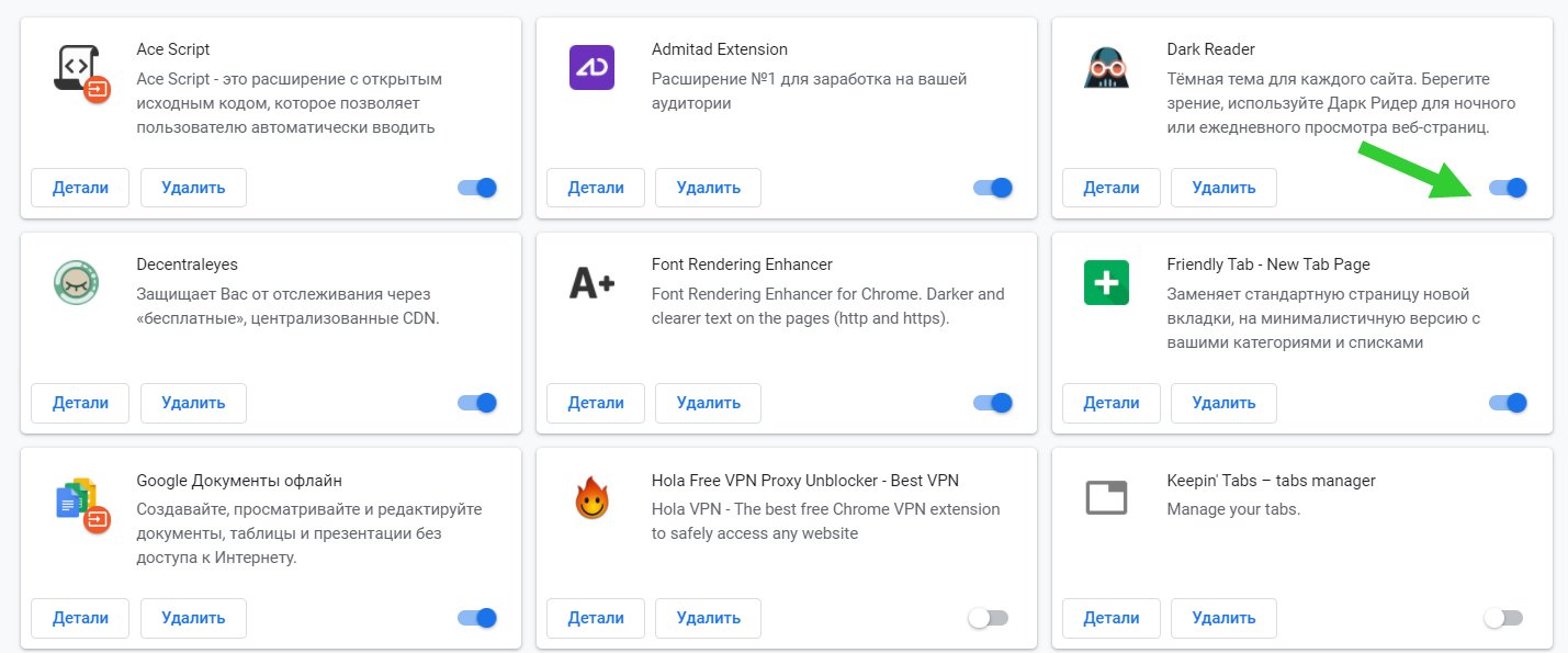 Тормозит Ютуб на Андроиде, лагает, не грузит: решение проблемы