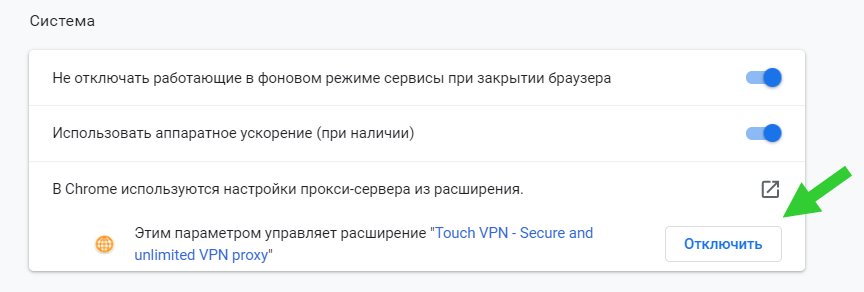 Тормозит Ютуб на Андроиде, лагает, не грузит: решение проблемы