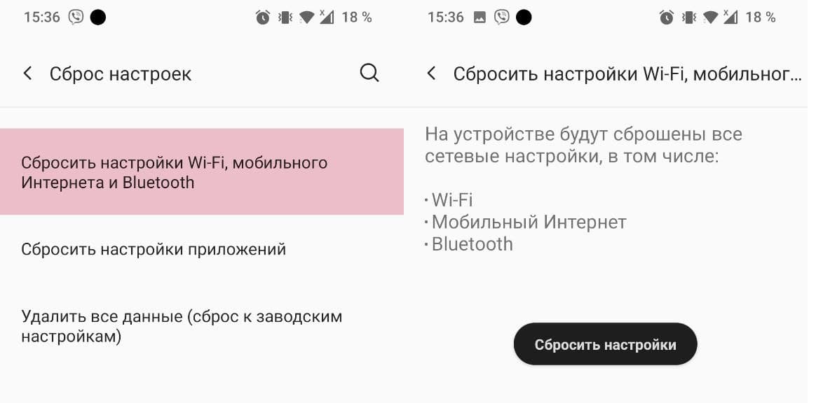 Тормозит Ютуб на Андроиде, лагает, не грузит: решение проблемы