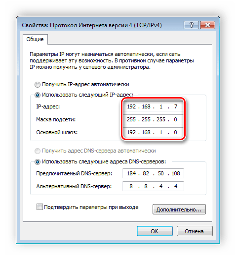 Свойства сети