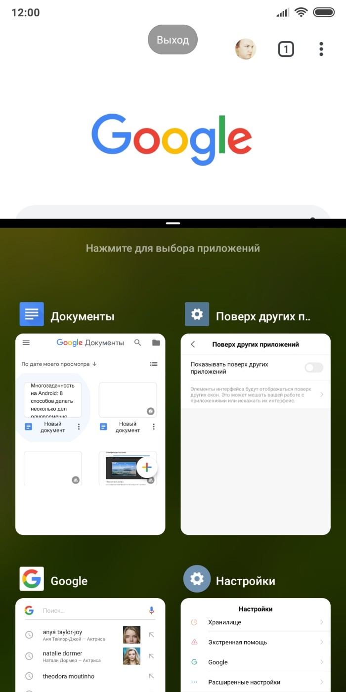 тормозит ютуб на андроиде