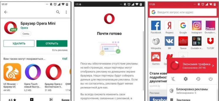 screenshot_12