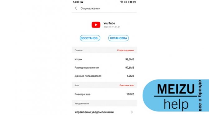 почему тормозит видео в ютубе на андроиде