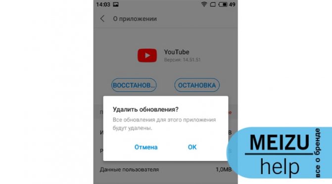 почему тормозит ютуб на андроиде